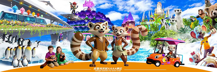海滨城浩海立方海洋公园第 3 张图片