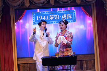 1941茶馆·戏院第 56 张图片
