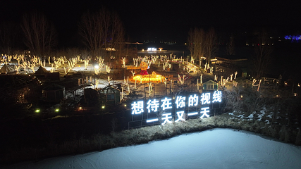 石泉海田园艺术庄园第 19 张图片