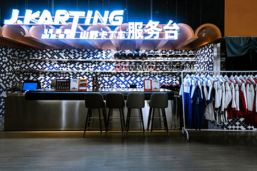 jkt山野卡丁车(郡安里店)第 11 张图片