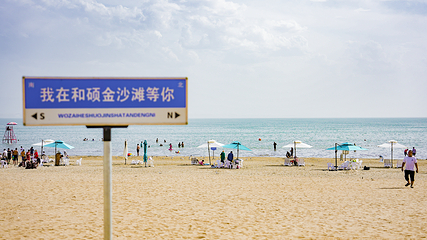 新疆金沙滩旅游度假区第 5 张图片