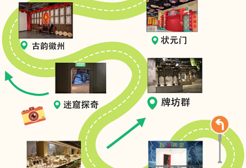 黄山徽秀第 2 张图片