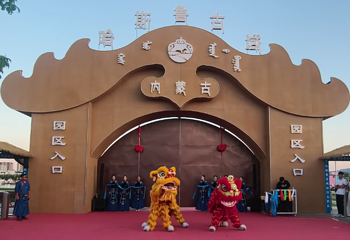 哈斯鲁古域第 9 张图片