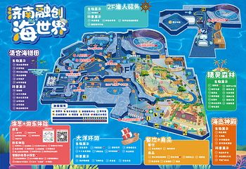 济南融创文旅城第 6 张图片