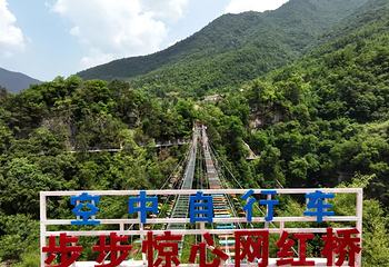 青峰大裂谷景区第 20 张图片