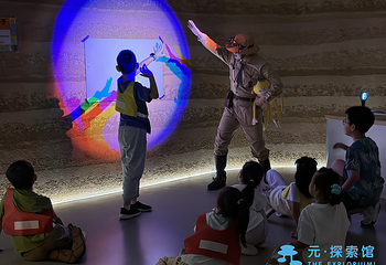 元·探索馆第 27 张图片