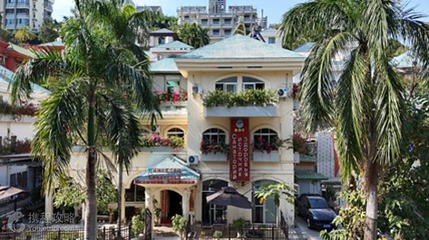 颐和轩理疗中心（大东海店）第 2 张图片