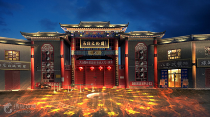 周易国潮演艺景区第 5 张图片