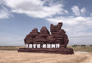 齐兰古城第 4 张图片