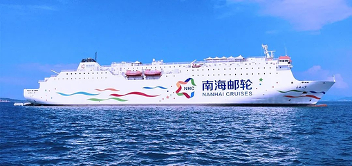 西沙群岛慧旅联盟游艇帆船俱乐部第 5 张图片