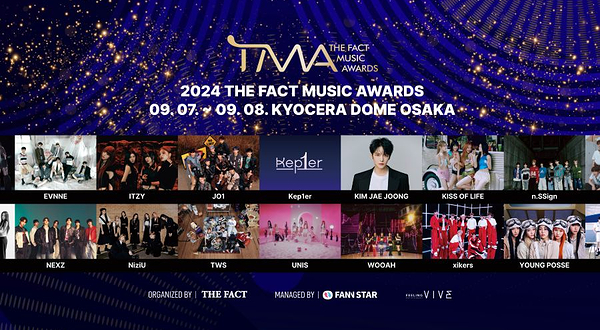 2024 THE FACT MUSIC AWARDS（TMA）