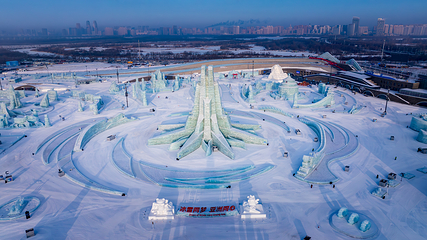 哈尔滨冰雪大世界第 86 张图片