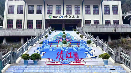 清江画廊第 44 张图片