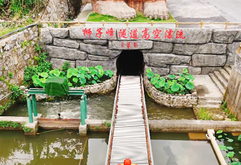 狮子峰漂流第 17 张图片