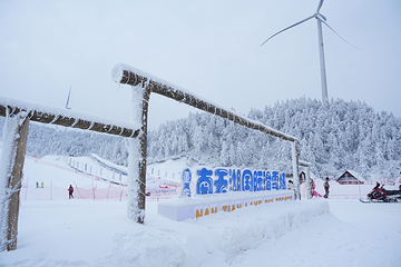 南天湖国际滑雪场第 41 张图片