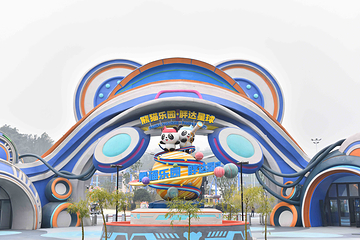 熊猫乐园·胖达星球第 1 张图片