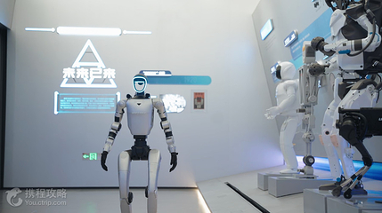 2030未来赛博社区第 5 张图片