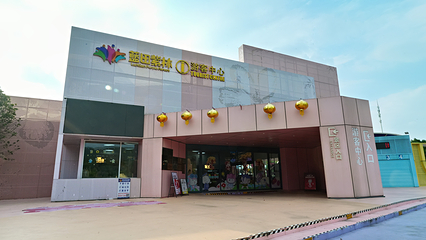 蓝田紫林旅游度假区第 107 张图片