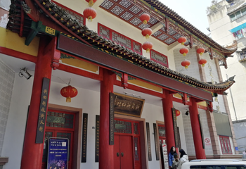 梨园乐山·非遗印象演艺第 10 张图片
