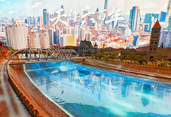 【天津】《天津六百年》沉浸式体验展第 6 张图片