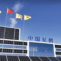 飞鹤齐齐哈尔智能产业园