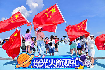 瑶光火箭发射观礼平台第 4 张图片