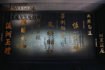 张裕酒文化博物馆第 61 张图片