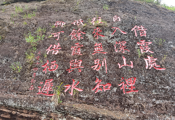 红莲兵寨·仙侠谷第 21 张图片