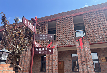 田王寨景区第 20 张图片