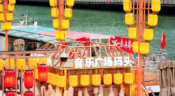 成都夜游锦江(音乐广场码头)