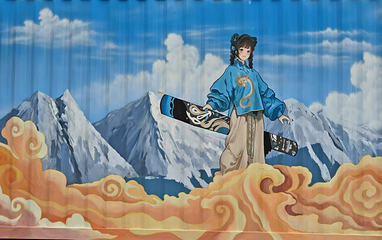 兴山昭君国际滑雪场第 25 张图片