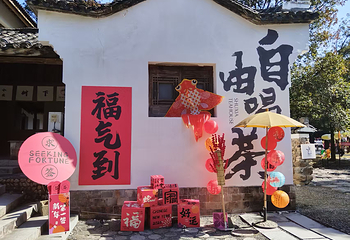 琴溪香谷景区第 17 张图片