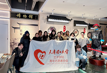 天津眼镜博物馆第 16 张图片