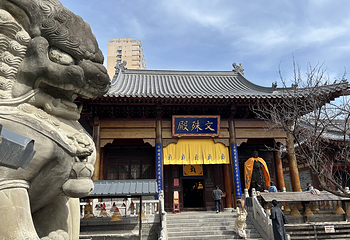大兴善寺第 4 张图片