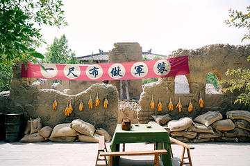 孙子兵法城第 23 张图片