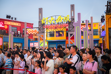 西坝不夜城第 26 张图片