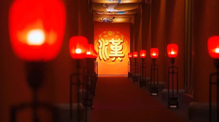 汉宫乐宴第 1 张图片