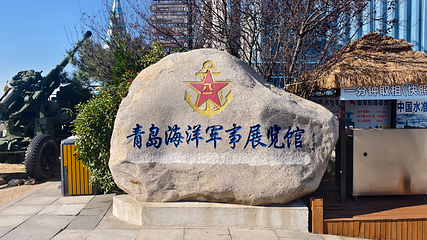 中国水准零点景区第 9 张图片