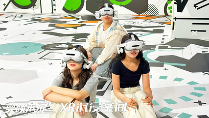 奥映未来·XR沉浸空间(钟楼星悦MALL店)第 8 张图片