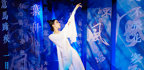 爱在大理沉浸式演艺第 12 张图片