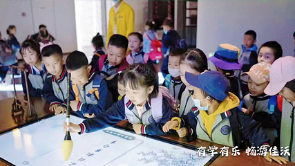 佳沃世界第 27 张图片