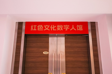 海峡两岸延安精神文化传承基地第 40 张图片