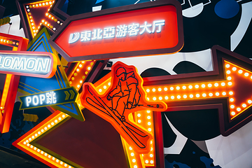 东北亚滑雪场第 32 张图片