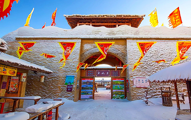 北旅田园·黑风关古镇第 87 张图片
