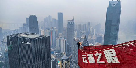 重庆云端之眼观景台第 25 张图片