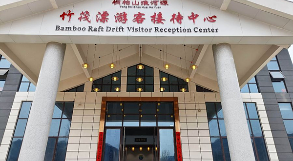 桐柏山淮河源竹筏漂