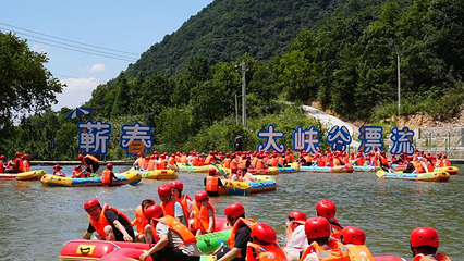 蕲春大峡谷漂流第 2 张图片