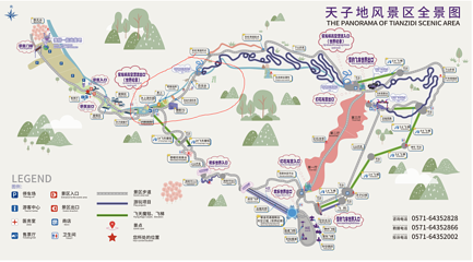 天子地山野乐园第 3 张图片