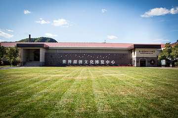 通化葡萄酒地下大酒窖第 1 张图片