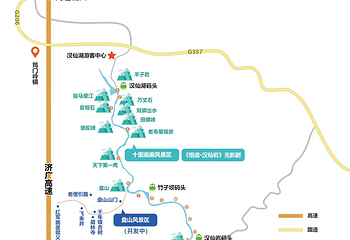 汉仙湖景区第 3 张图片